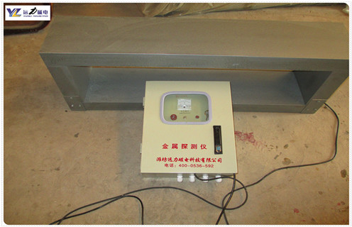 金屬探測儀，礦用金屬探測儀，礦用金屬探測儀遠(yuǎn)力磁電