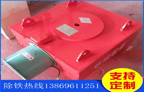 電磁除鐵器，風(fēng)冷電磁除鐵器，江蘇RCDC風(fēng)冷電磁除鐵器