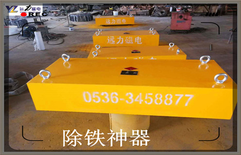 永磁除鐵器，云南吊掛永磁除鐵器知識(shí)參數(shù)_內(nèi)部磁塊安裝方法_云南吊掛永磁除鐵器型號(hào)價(jià)格 