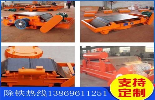 風(fēng)冷電磁除鐵器，湖南風(fēng)冷電磁除鐵器怎么接線(xiàn)_湖南風(fēng)冷電磁除鐵器怎么接線(xiàn)工作原理_價(jià)格