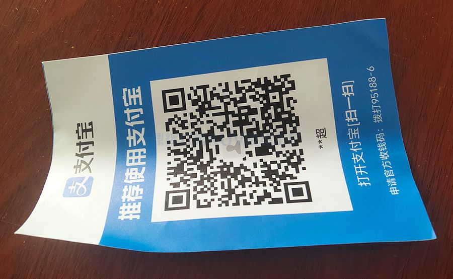 UV噴繪車(chē)貼(圖1)