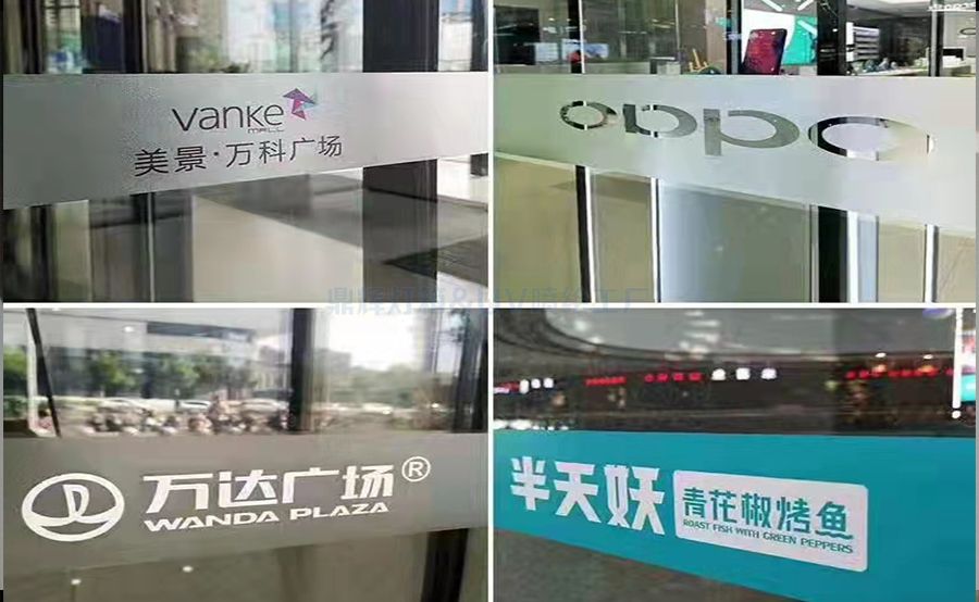 UV噴繪腰線(xiàn)